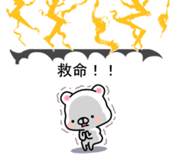 Bear... sticker #11539528