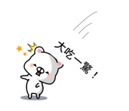 Bear... sticker #11539533