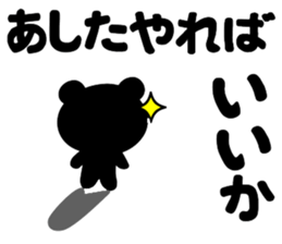 DO-KUMA sticker #11539616