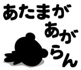 DO-KUMA sticker #11539617