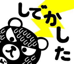 DO-KUMA sticker #11539625