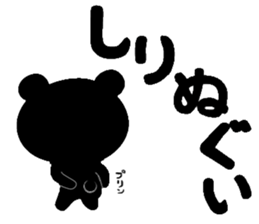 DO-KUMA sticker #11539626