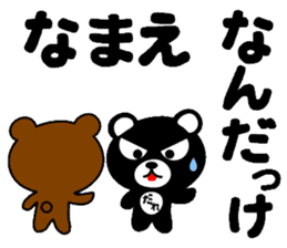 DO-KUMA sticker #11539633