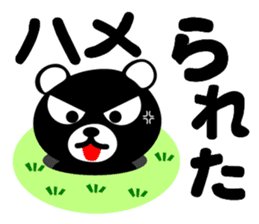 DO-KUMA sticker #11539635