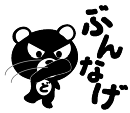 DO-KUMA sticker #11539639