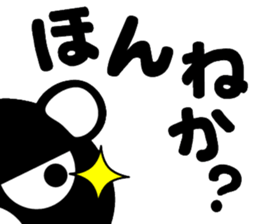 DO-KUMA sticker #11539641