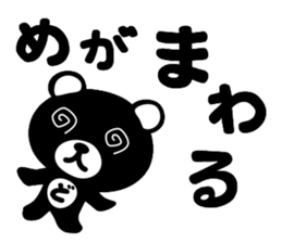 DO-KUMA sticker #11539643