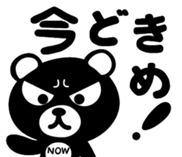 DO-KUMA sticker #11539652