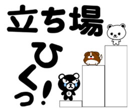 DO-KUMA sticker #11539655