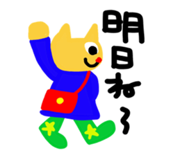 Rin&Fuu&Ryu sticker #11539683