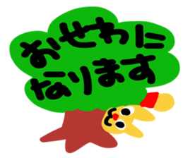 Rin&Fuu&Ryu sticker #11539684