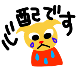 Rin&Fuu&Ryu sticker #11539689