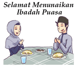 Ramadhan - Bulan Penuh Berkah sticker #11540068