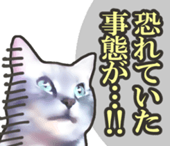 Kidoairaku cats sticker #11540461