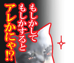 Kidoairaku cats sticker #11540470
