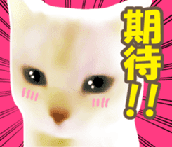 Kidoairaku cats sticker #11540475