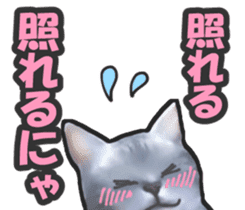 Kidoairaku cats sticker #11540477