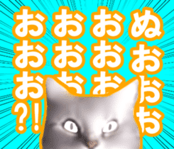 Kidoairaku cats sticker #11540479