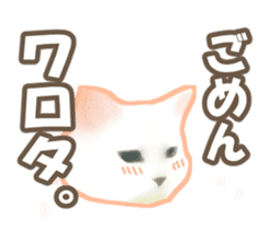 Kidoairaku cats sticker #11540493
