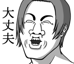 reaction face sticker #11540543