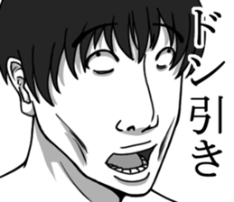 reaction face sticker #11540560