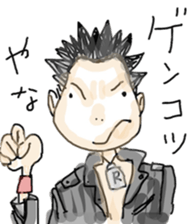 healing sticker 2 ~Animated characters~ sticker #11540593