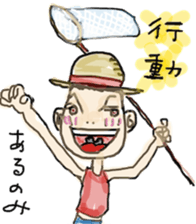 healing sticker 2 ~Animated characters~ sticker #11540594