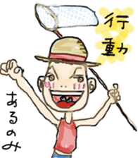 healing sticker 2 ~Animated characters~ sticker #11540594