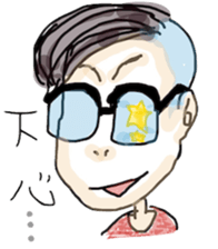 healing sticker 2 ~Animated characters~ sticker #11540598