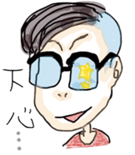 healing sticker 2 ~Animated characters~ sticker #11540598