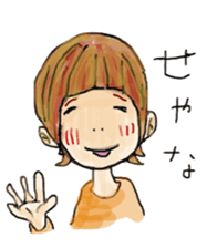 healing sticker 2 ~Animated characters~ sticker #11540599