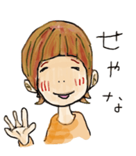 healing sticker 2 ~Animated characters~ sticker #11540599