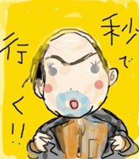 healing sticker 2 ~Animated characters~ sticker #11540605