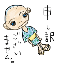 healing sticker 2 ~Animated characters~ sticker #11540611