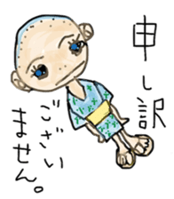 healing sticker 2 ~Animated characters~ sticker #11540611