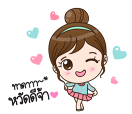 LaLa so sweet sticker #11540616