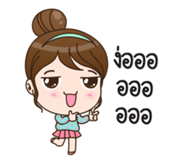 LaLa so sweet sticker #11540618