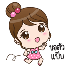 LaLa so sweet sticker #11540620