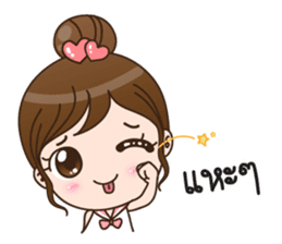 LaLa so sweet sticker #11540623