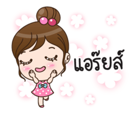 LaLa so sweet sticker #11540625