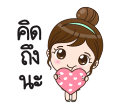 LaLa so sweet sticker #11540632