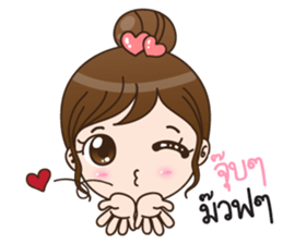 LaLa so sweet sticker #11540633