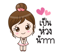 LaLa so sweet sticker #11540634