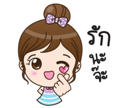 LaLa so sweet sticker #11540635