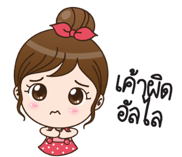 LaLa so sweet sticker #11540640