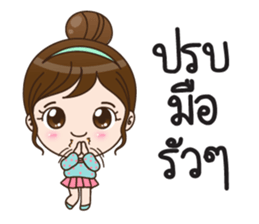 LaLa so sweet sticker #11540647