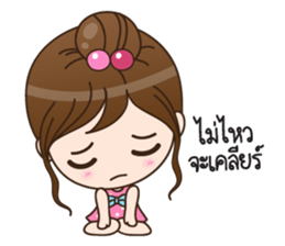 LaLa so sweet sticker #11540648
