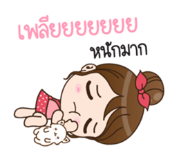 LaLa so sweet sticker #11540649