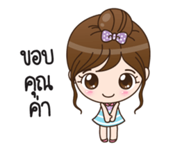 LaLa so sweet sticker #11540652