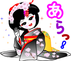 Gion (imitation) word sticker #11540736